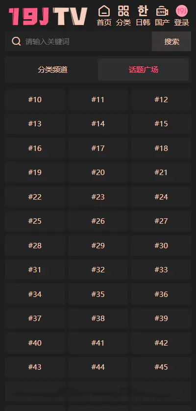 苹果CMS V10_主播视频网_二开苹果cms视频网站源码模板 – 亲测源码 有演示